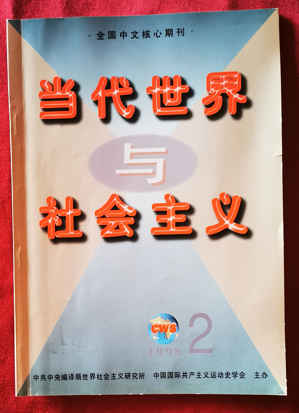 fujian101.jpg fujian101.jpg
