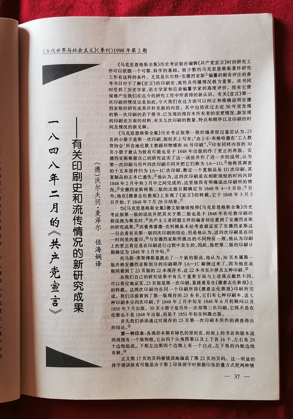 fujian102.jpg fujian102.jpg
