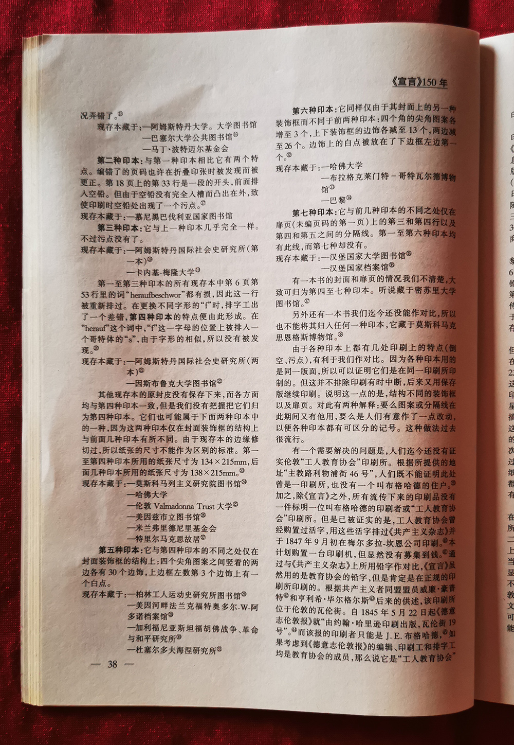 fujian103.jpg fujian103.jpg
